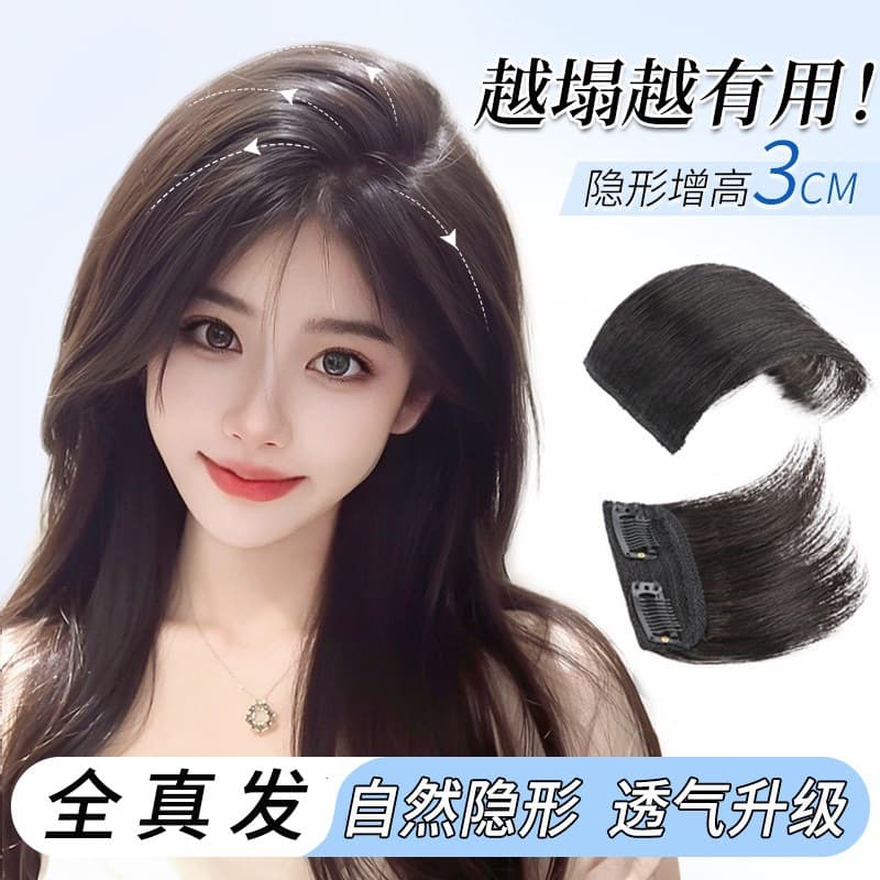 Wig piece for women to increase hair volume on top of head, fluffy and traceless real hair pad, natural pad for hair root and high skull top artifact
