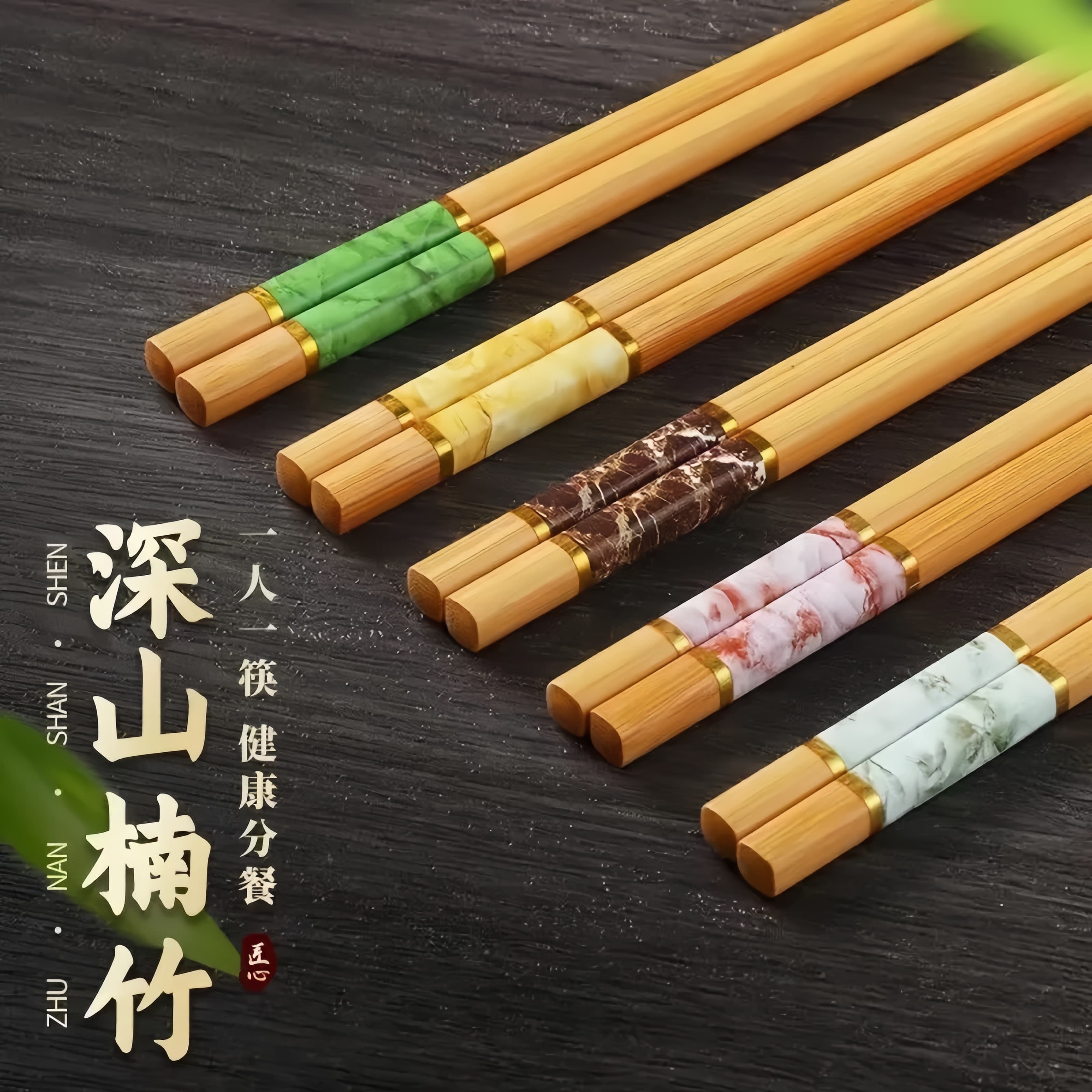Pure natural moso bamboo chopsticks for home use, antibacterial, unlacquered, unwaxed, fade-resistant, thickened, anti-slip, mold-proof, and heat-resistant