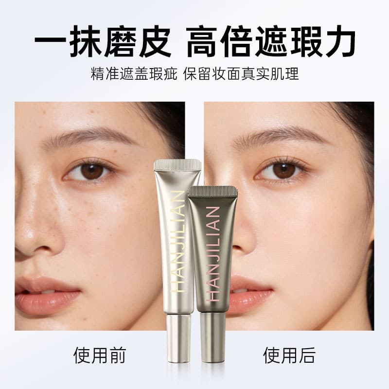 Han Jilian 1131 Color Correcting Concealer Liquid, formerly Han Jilian Artist Dual-Color Concealer Liquid, long-lasting concealer color corrector brightening