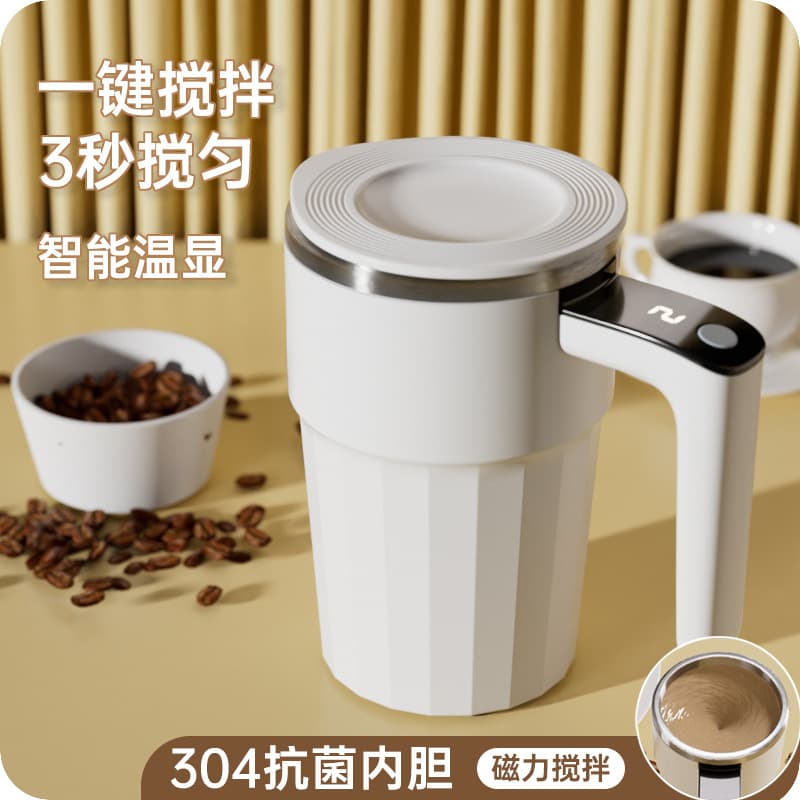 Cross-border USB Rechargeable Shaker Cup Portable Mug Magnetic Cup Electric Automatic Coffee Stirring Cup for Lazy People