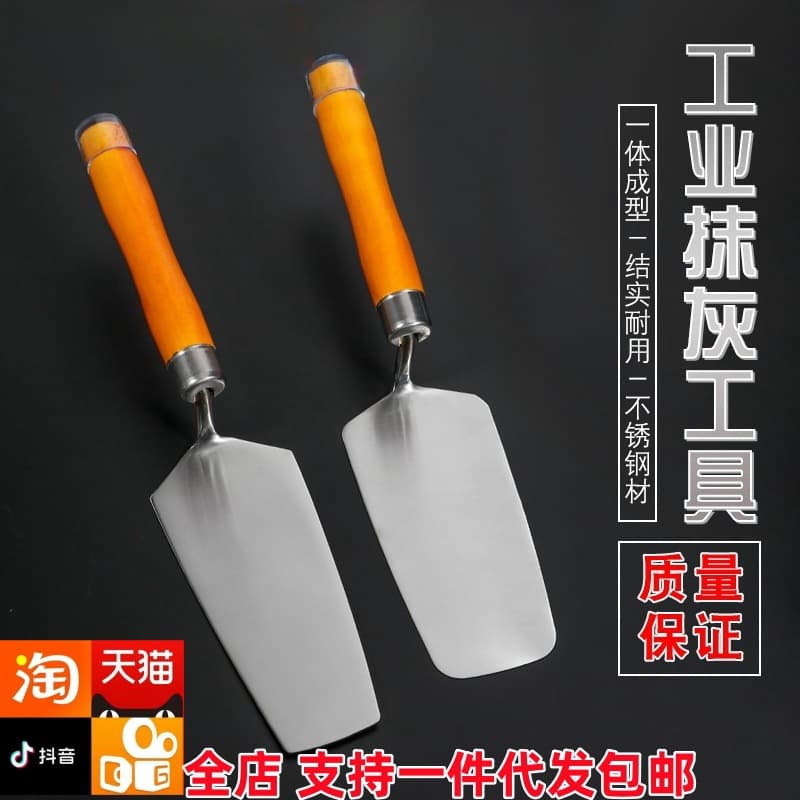 Integrated stainless steel dish knife, tile laying dish, plasterer's plastering trowel, specialized bricklayer trowel, wall building tool, plastering knife