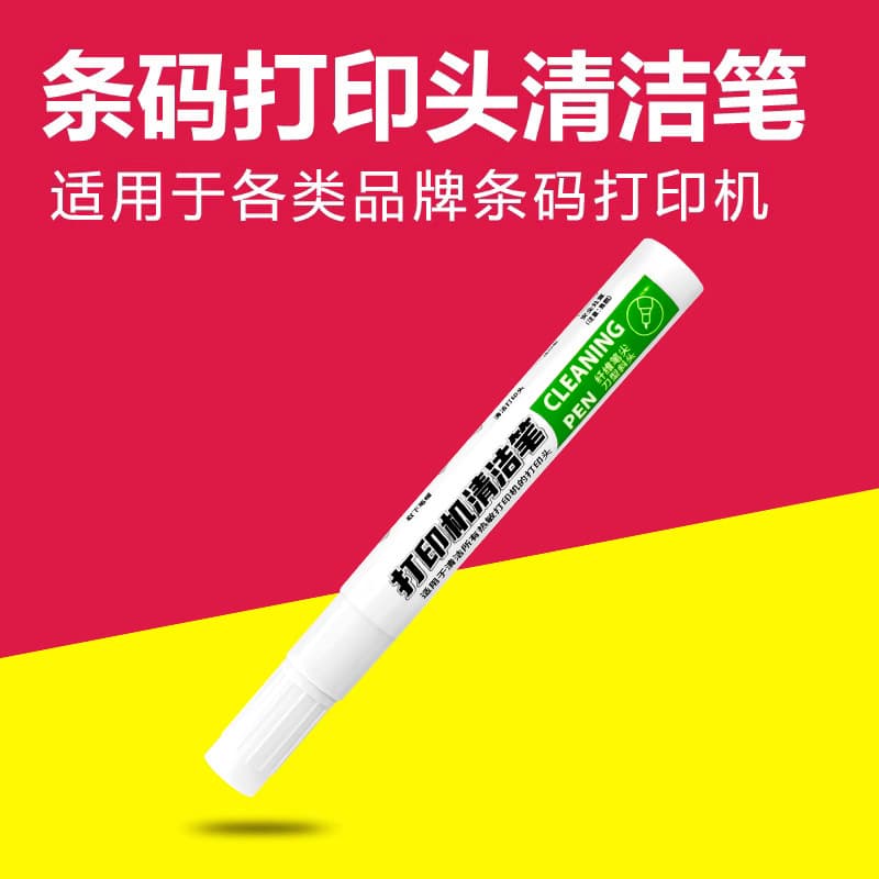 Thermal Printer Printhead Cleaning Pen Alcohol Pen Barcode Label Printer Printhead Cleaning Pen Ethanol Pen