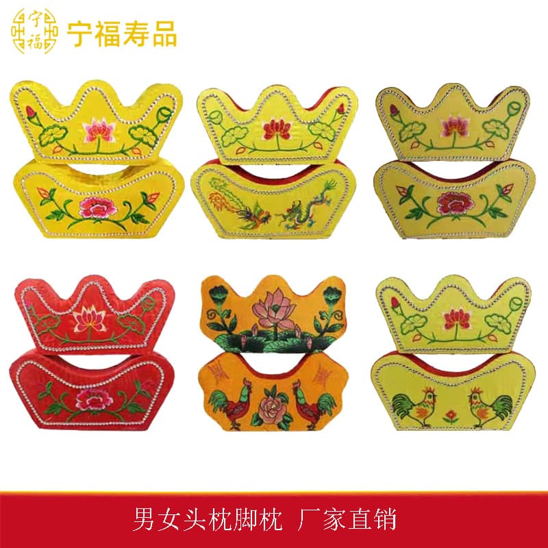 Longevity Pillow Embroidered Pillow Foot Cushion Foam Pillow Lotus Rooster Pillow Shroud Accessories White Affairs Funeral Supplies