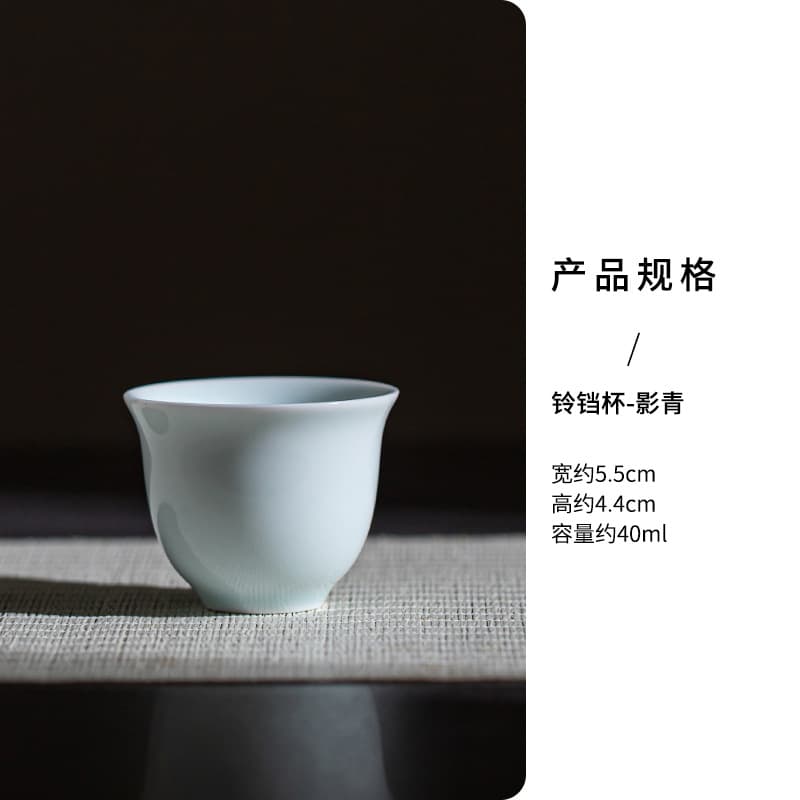 Ceramic Shadow Blue Aroma Cup Tall Tea Tasting Cup Personal Cup Wide Mouth Host Single Cup Customizable