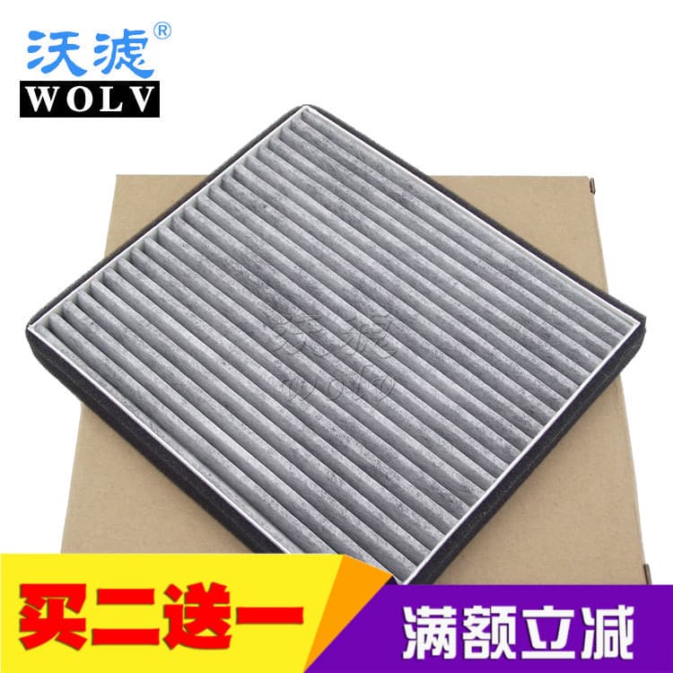 Compatible with Toyota Corolla, BYD F3 G3, Geely New Emgrand 2017 Million Edition EC7, Vision Air Conditioning Filter