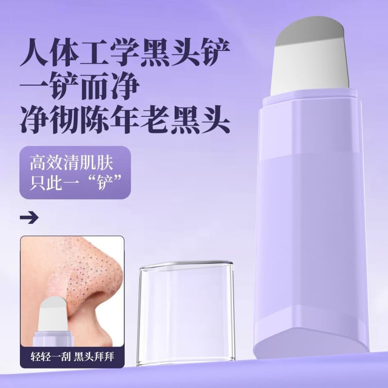 Ergonomic Blackhead Remover Tool, Blackhead Removal Tool, Pore Facial Cleaner, Manual Dual-Head Multi-Purpose Face Cleanser for Export