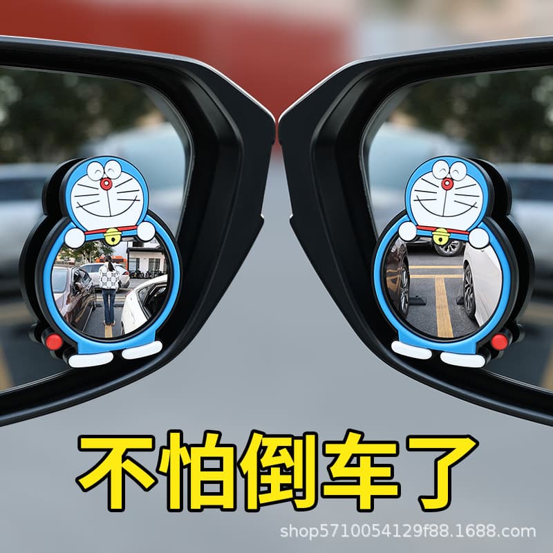 Cartoon Rearview Mirror Small Round Mirror Ultra Clear Reversing Mirror Blind Spot Mirror Large View Cute Adhesive Auxiliary Mirror Wholesale
