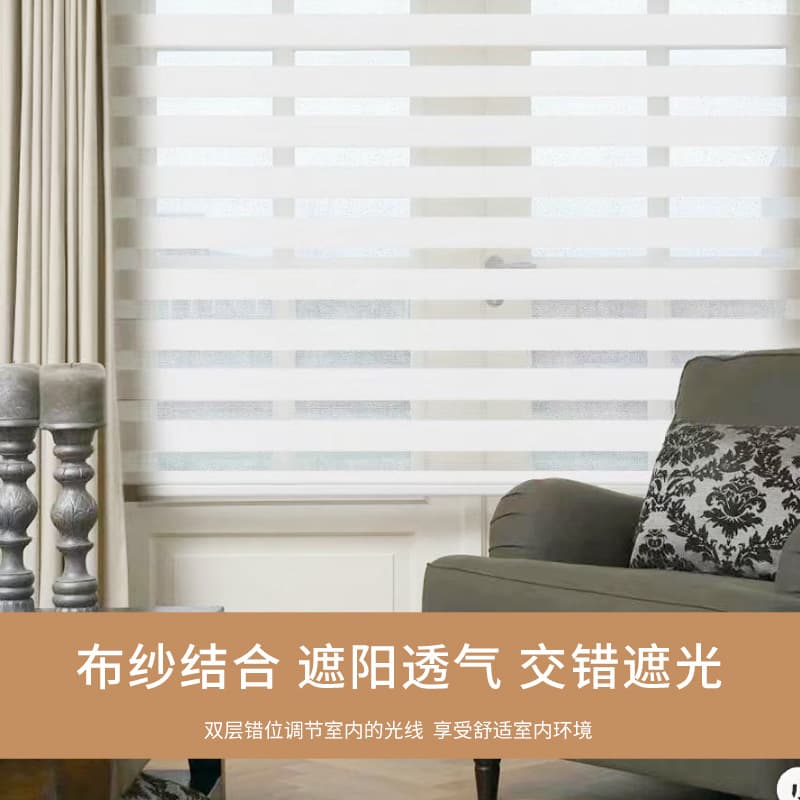Custom Semi-Blackout Soft Sheer Blinds for Kitchen, Bathroom, and Toilet, Waterproof Shangri-La Blinds Wholesale, Fu Feng Sha Curtains