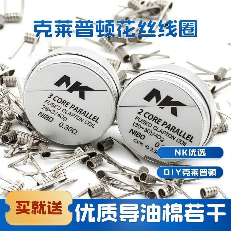 Heating Wire DIY Finished Product Ni80 Ni90 Clapton Coil Filament DIY Nico Nk
