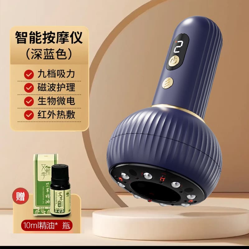 Smart Negative Pressure Moving Cupping Massager Wireless Heating Electric Gua Sha Suction Cupping Device