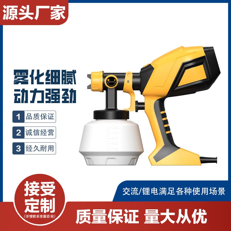 Electric Spray Gun Portable Paint Sprayer Automatic Latex Paint Spray Gun Home Painting Tool Paint Cup Spraying Machine