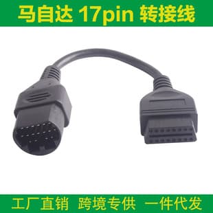 Mazda 17pin to Obd2 16Pin Cable Compatible with Mazda 17-Pin Car Diagnostic Cable
