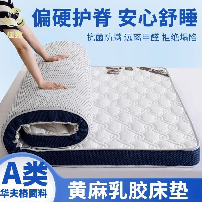 Thickened Memory Foam Mattress for University Student Dormitory Single Bed 90×190, Dorm Bed Tatami Mat Wholesale