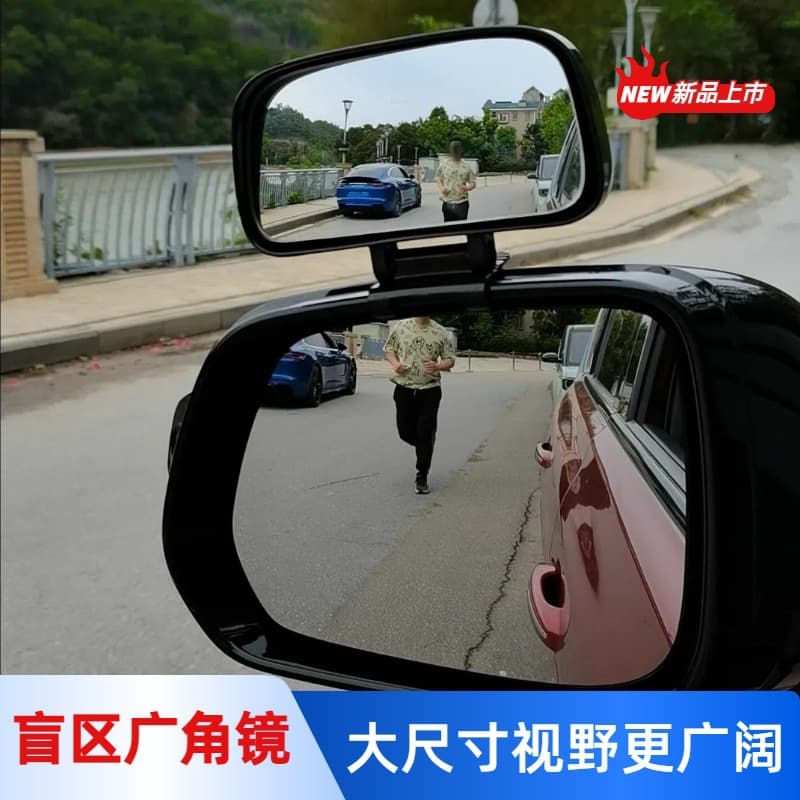 3R093 car auxiliary rearview mirror curved large field of view wide angle blind spot mirror reflector reversing mirror coach mirror