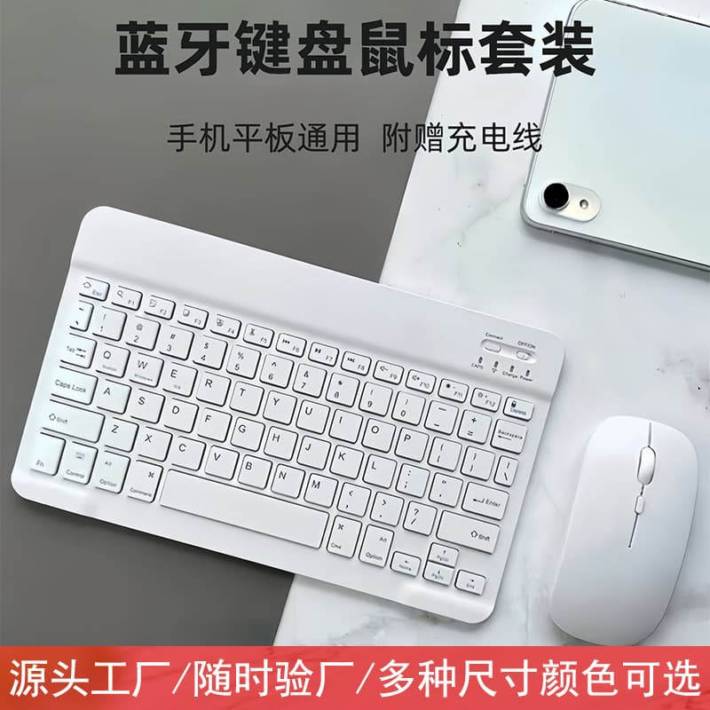 Bluetooth Keyboard for iPad, Tablet, Phone Universal Wireless Keyboard and Mouse Set, Silent Rechargeable