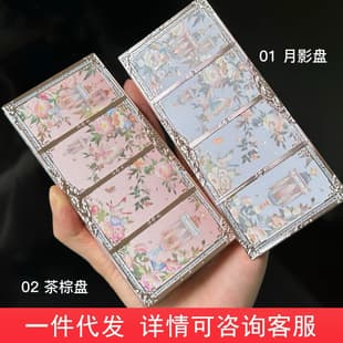Flower Knows Butterfly Cloud Shoulder Embossed Highlighter Contour Palette Natural Lifting Dropshipping Available Bulk Orders Negotiable