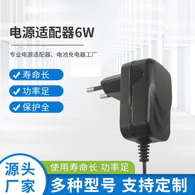 Factory 6W US power adapter 3C certified massager LED switch electronic equipment special charger