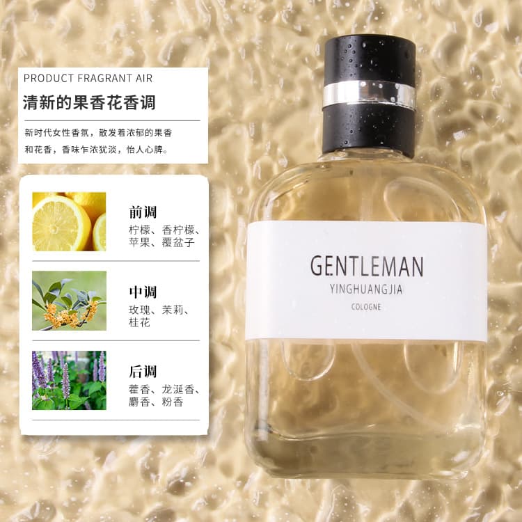 Cross-Border Green You Warm Breeze Men's Perfume 50ml Long-Lasting Oud Wood Tobacco Woody Scent Gentleman Cologne Light Fragrance