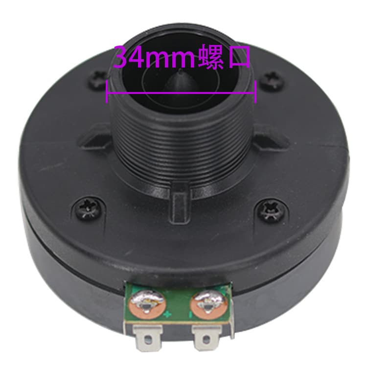 25.5mm Voice Coil 80mm Magnet 34mm Screw Mount Driver 6 Ohm 10W Square Dance Trolley Speaker Horn Tweeter