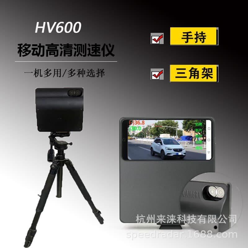 Ewig Aiwei HV600 Handheld High-Definition Speed Gun HV300 Upgraded Version Mobile High-Definition Photo Radar Speed Detector