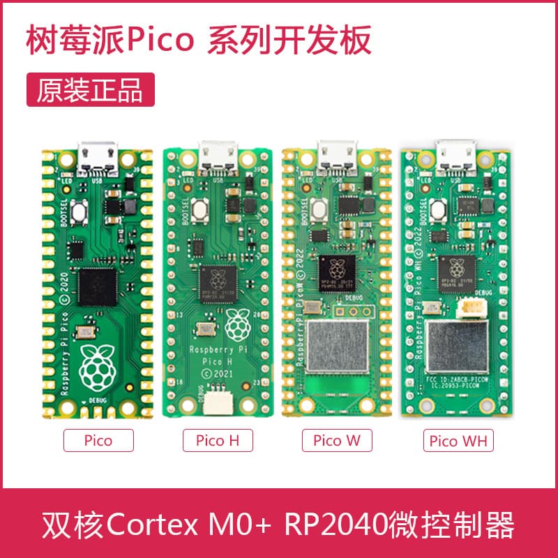 Raspberry Pi PICO H W WH Development Board IO Expansion Kit Dual-Core Processor Low Power RP2040