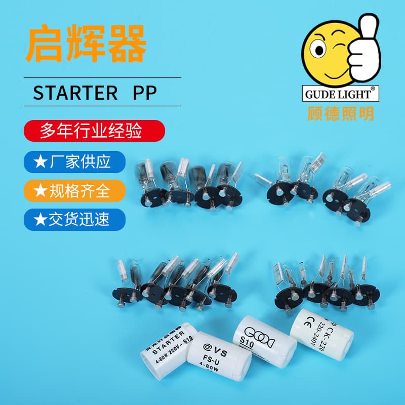 S10 Starter 220-240V 4-65W for Fluorescent Tubes Factory Wholesale Export Type Starter