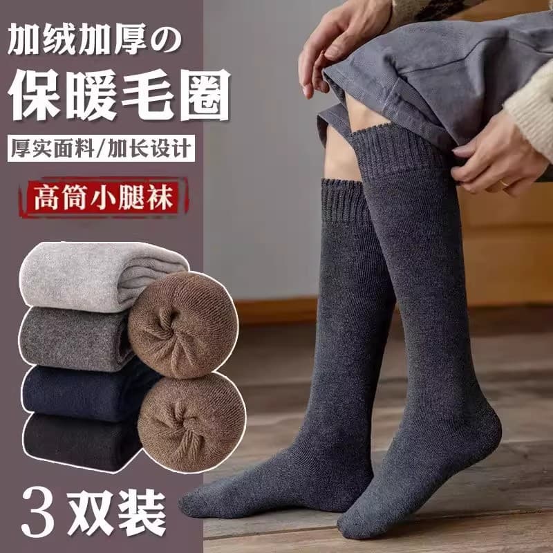 Thick Terry Winter Knee-High Socks for Seniors, Warm and Protective for Cold Legs, Long Towel Socks