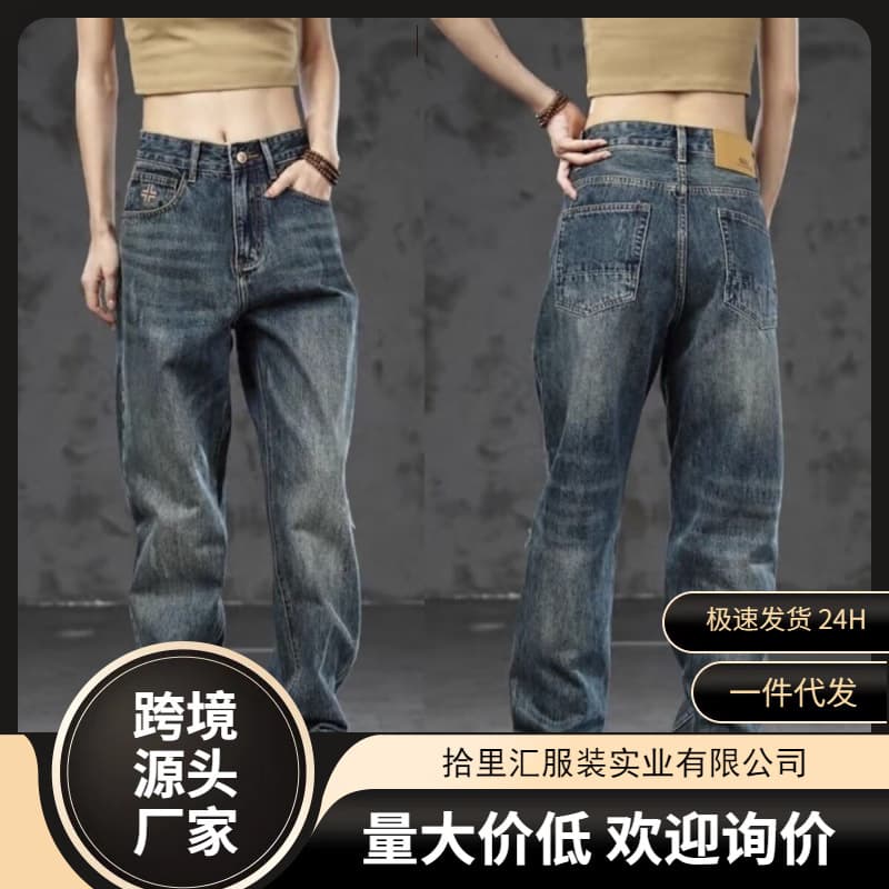 Spring Men's New American Retro Heavy Duty Washed Embroidered Straight Jeans Fashionable and Versatile Small Foot Casual Pants