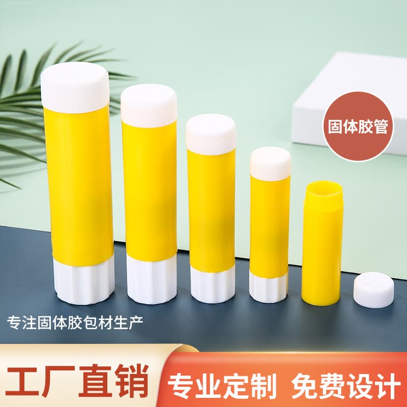 Empty Solid Glue Tubes, Vaseline, Beeswax, Lip Balm, Contour Stick Empty Tubes, Multi-Purpose Packaging Materials Factory Supply