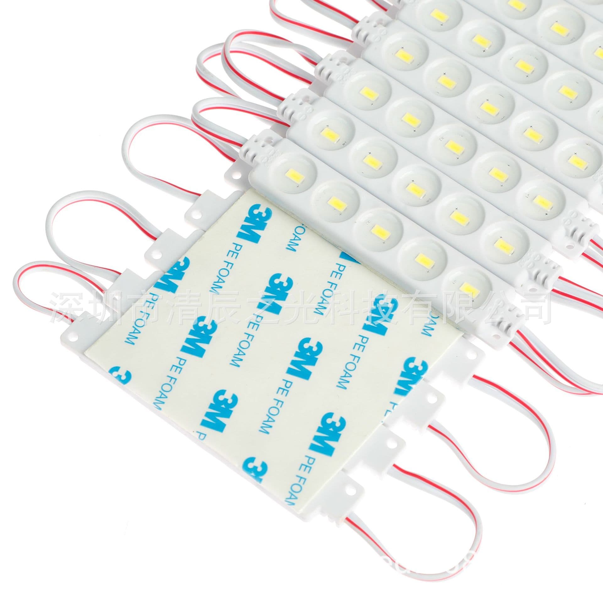 5-Lamp 5730 Injection Molded Drip Glue Module, Source Factory