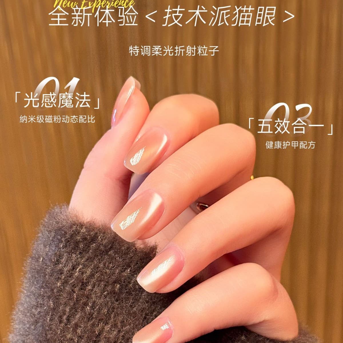 Lazy One-Step Cat Eye Gel Nail Polish 2026 New Model No Base Coat Needed Five-In-One Builder Nail Gel