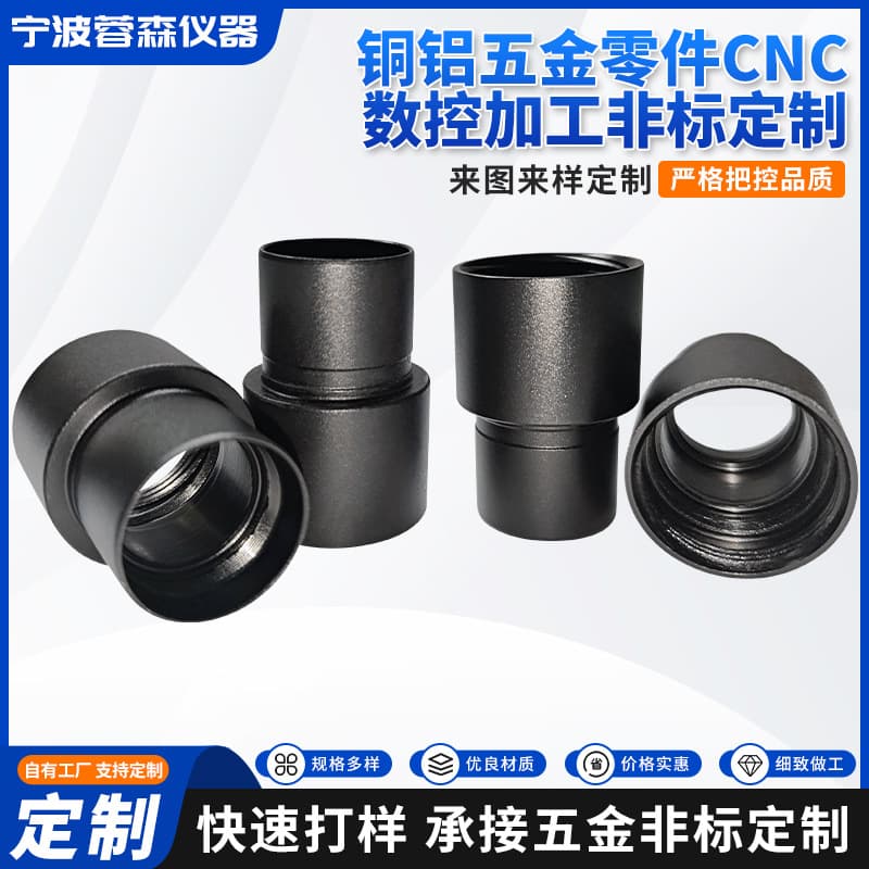 Wide-Angle Eyepiece High Eye Point Large View Microscope Accessory Copper-Aluminum Hardware Parts CNC Optical Product Components