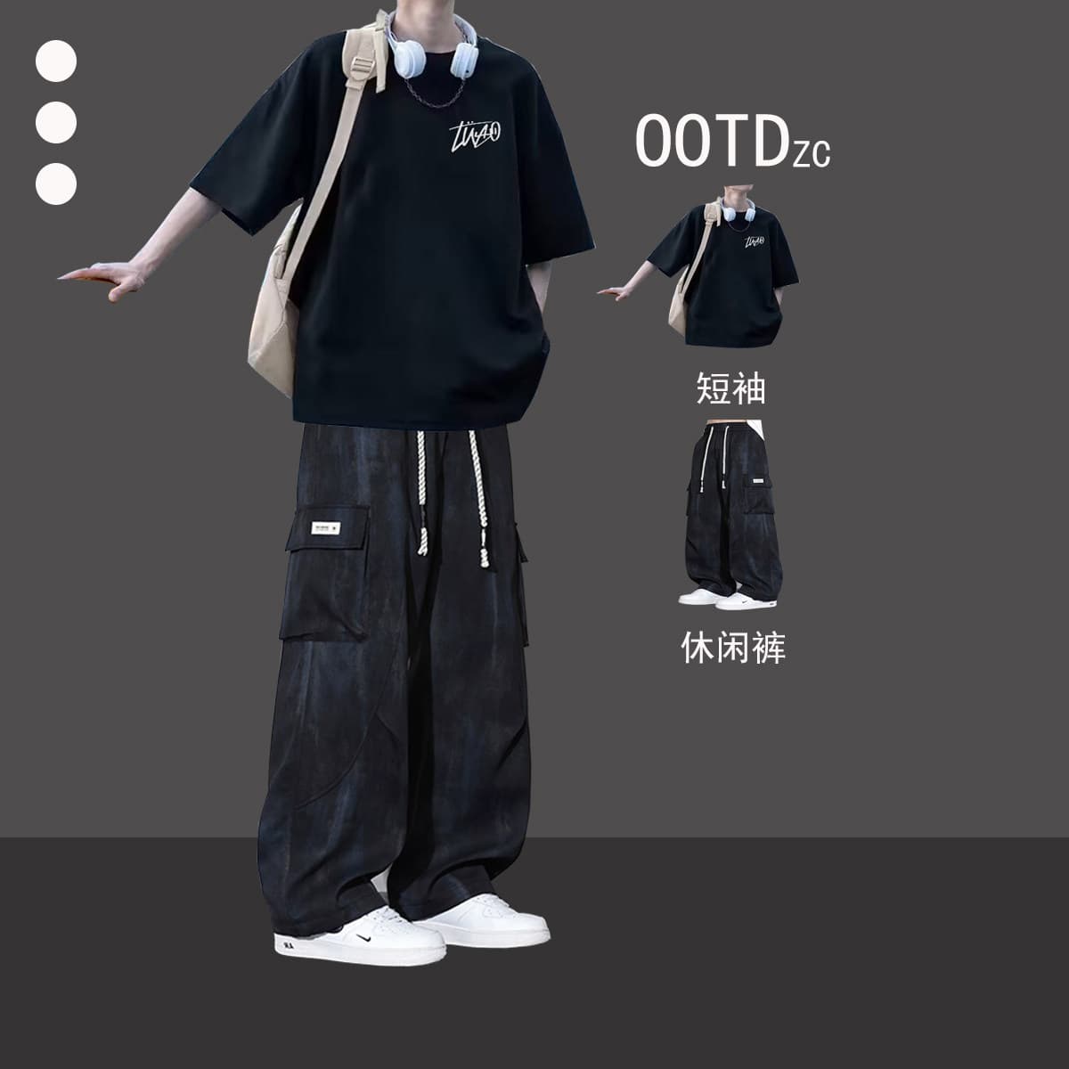 Trendy Set Men's Summer 2026 New Short-Sleeve T-Shirt Tie-Dye Casual Pants Youth Outfit Trendy Full Set