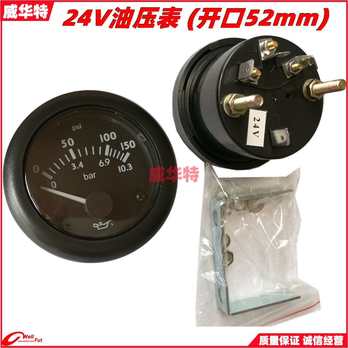 Diesel generator VDO water temperature meter 120 degrees oil pressure 0-10BAR temperature meter oil temperature voltage tachometer