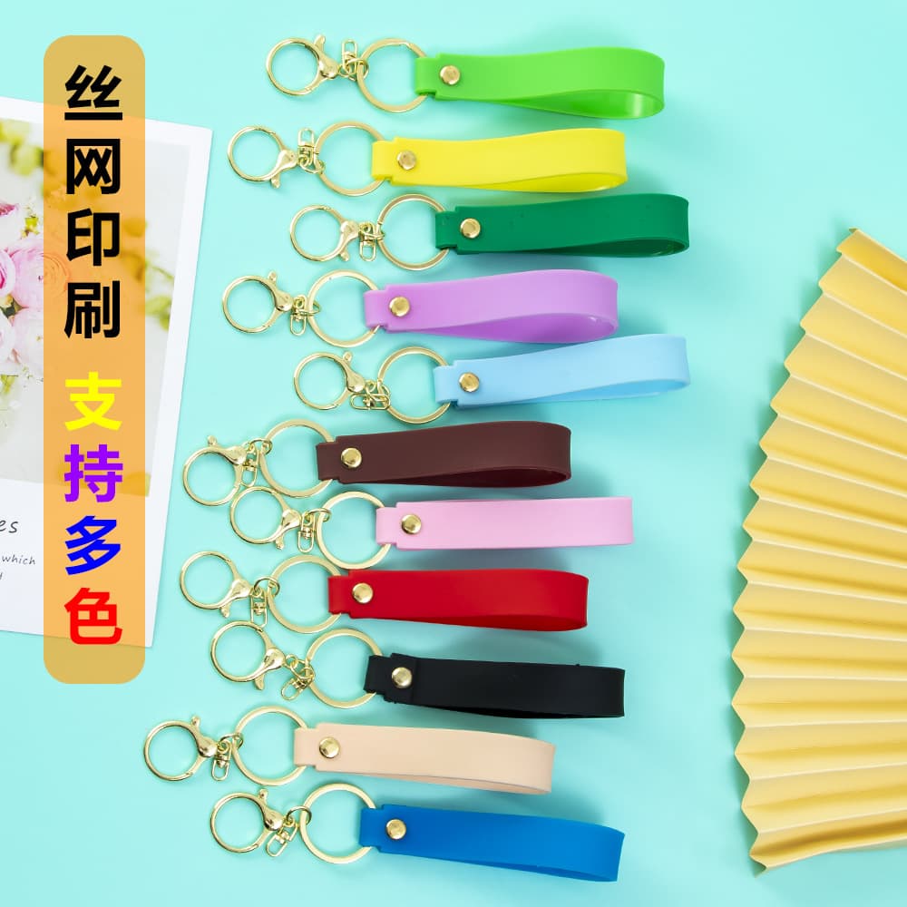 PVC Soft Rubber Single Color Wristband Keychain Printed Logo Advertising Gift Versatile Charm Keychain Pendant Wholesale