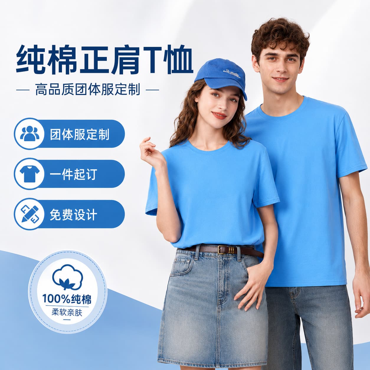 Custom Logo Cotton T-Shirt Work Uniform Round Neck Short Sleeve Promotional T-Shirt Class T-Shirt Printed T-Shirt Wholesale Workwear