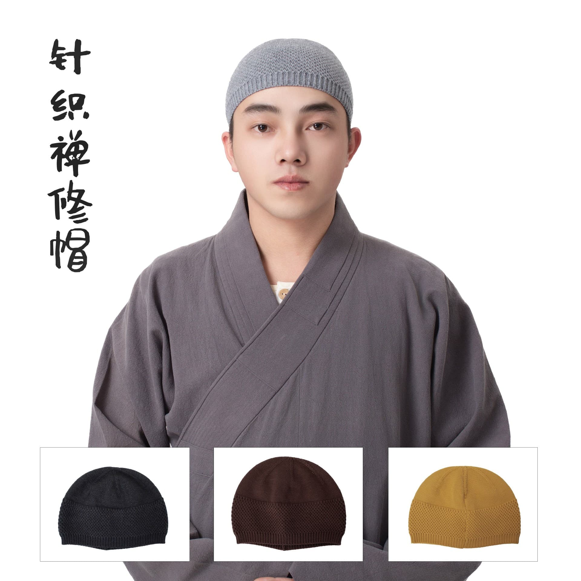 Monk skullcaps, spring and summer faux rabbit fur knitted hats, monastic monk fleece elastic hats, monk flat-top hats.
