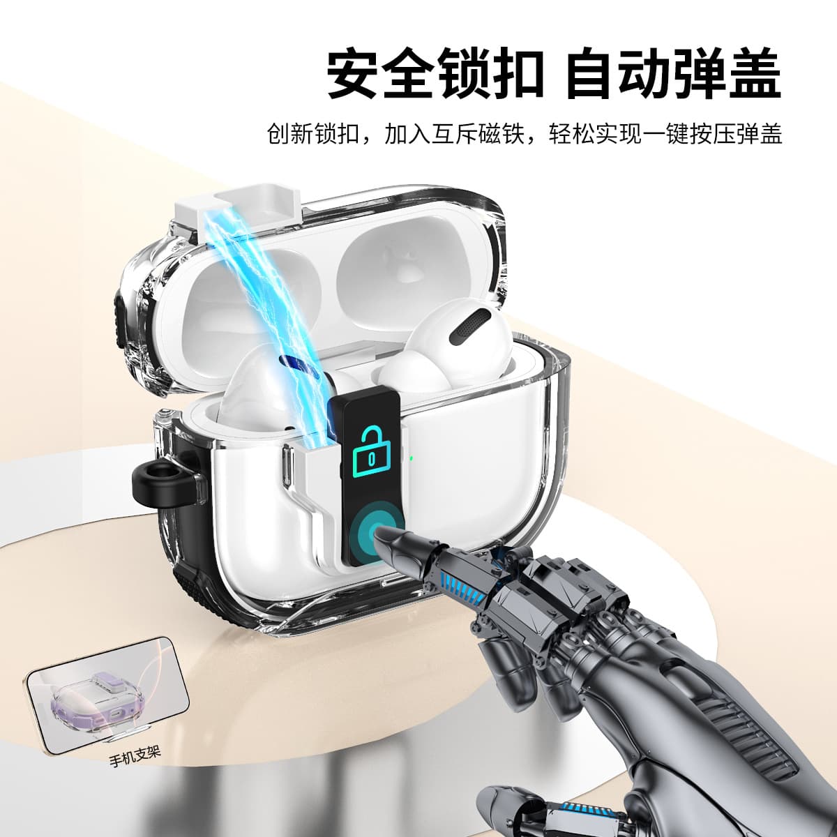 AirPods Pro 3 Case Compatible with Apple AirPods Case AirPods 4 Magnetic Stand Pro Protective Case Cross-Border