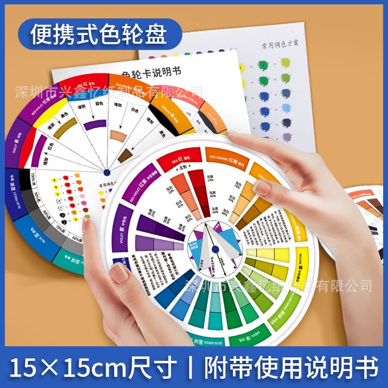 Color Wheel Card 12 Hue Color Matching Card Color Palette Proportion Disc for Design Paint Children Color Recognition