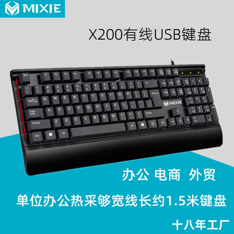 MIXIE X200 Wired USB Large Wristrest Business Keyboard for Computers and Offices, Philips AOC Keyboard and Mouse Wholesale