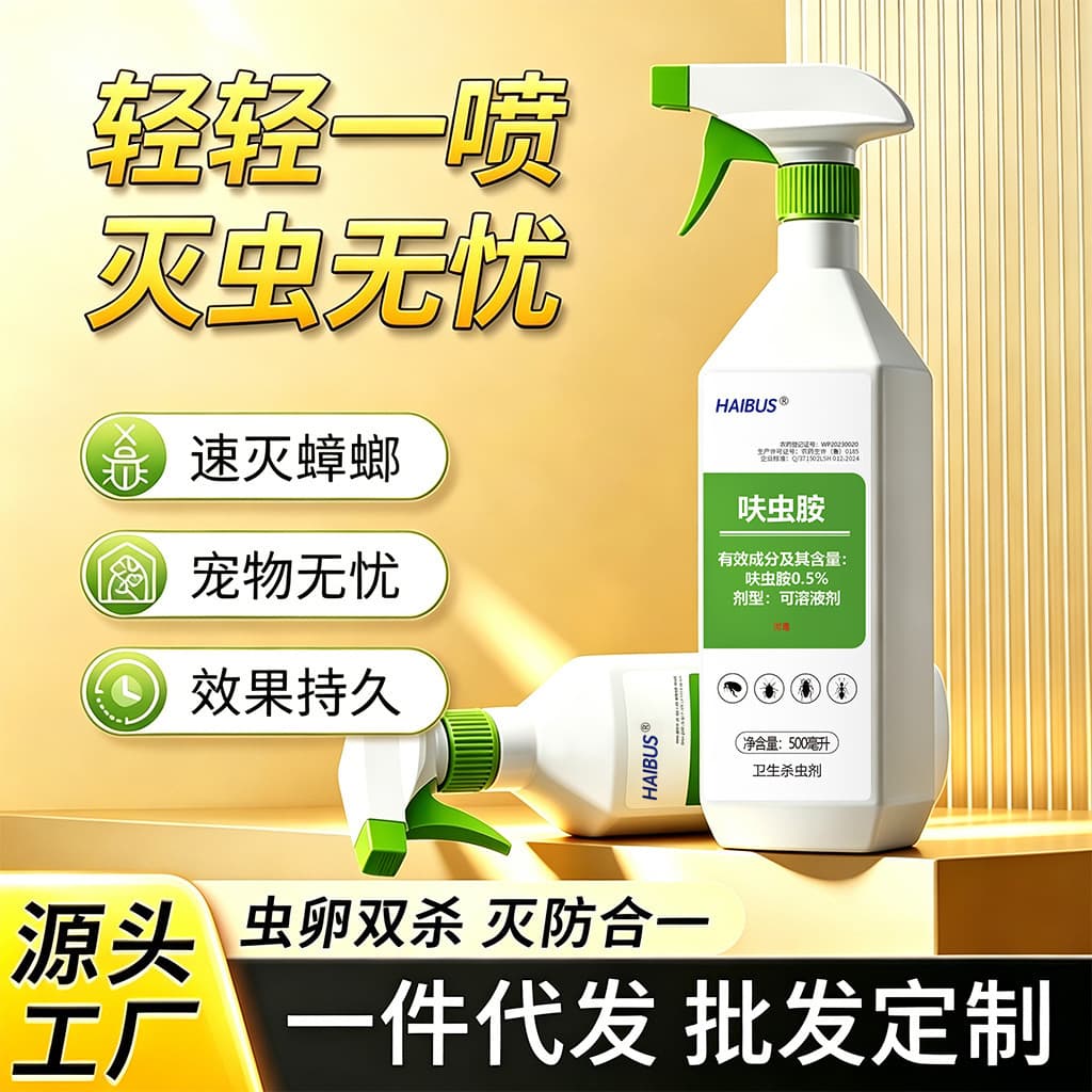 Dinotefuran Insect Spray for Home Use, Flea Killer, Bed Bug Treatment, Cockroach Exterminator