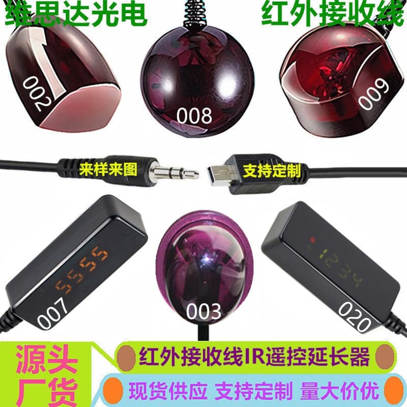 IR Infrared Receiver Cable, Set-top Box IR Remote Signal Reception Extender with 3.5mm Plug and Cable, IR Remote Receiver