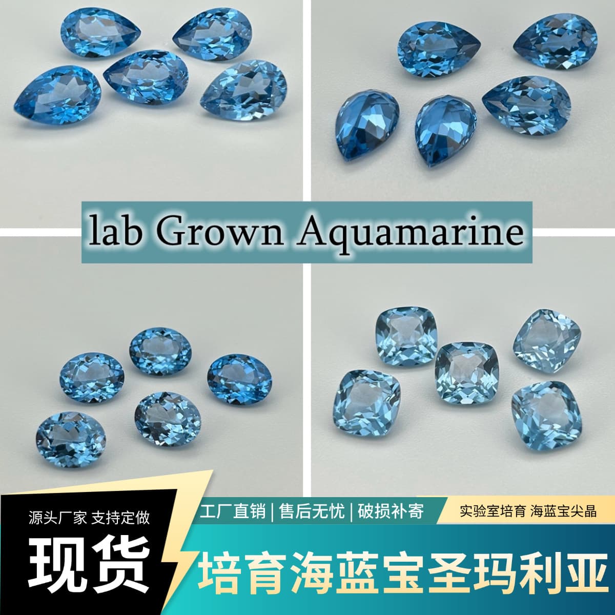 Cultivated Aquamarine Super Santa Maria Aquamarine Colored Gemstones Pear-Shaped Oval Spinel Synthetic Colored Gemstones Loose Stones