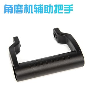 Angle Grinder Auxiliary Handle Grinding Handle M8 Handle Grip for 100mm Angle Grinder Universal Accessory