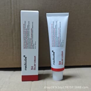 Cross-border TK Amazon Hot Selling Cream Deep Moisturizing Radiance Soothing Facial Care Brightening Moisturizing 3H Cream