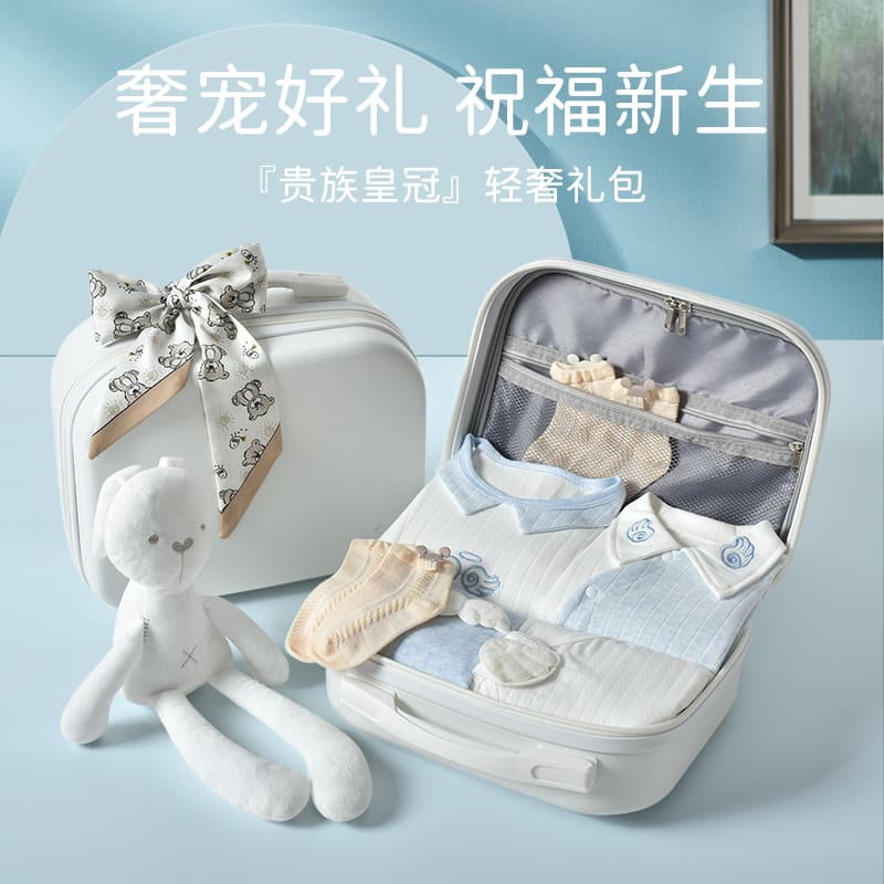 High-end newborn gift box, baby clothes set, newborn full moon, 100-day baby meeting gifts, waiting for delivery