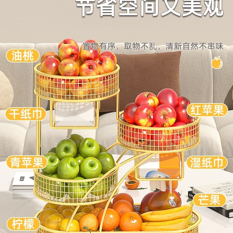 Wholesale fruit plate, home living room coffee table, multi-layer light luxury fruit basket, high-value storage box, snack display rack