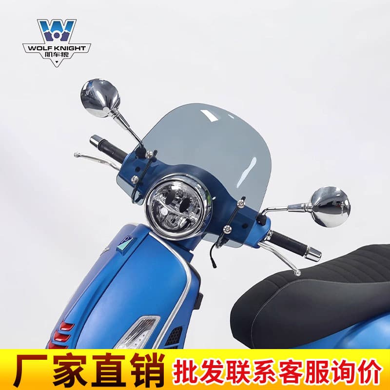 Adjustable Windshield for Vespa GTS300 Scooter Front Wind Deflector Modification