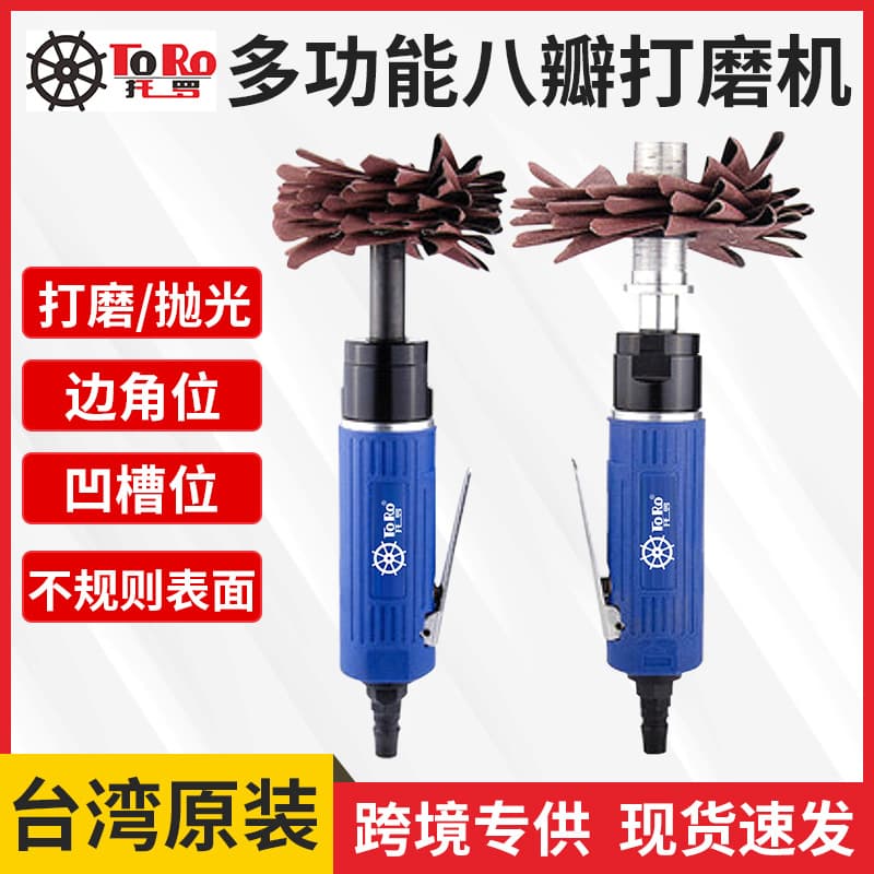 Taiwan pneumatic eight-petal sand gun pneumatic eight-petal sand grinder straight grinder pneumatic octagonal sand grinder engraving grinder
