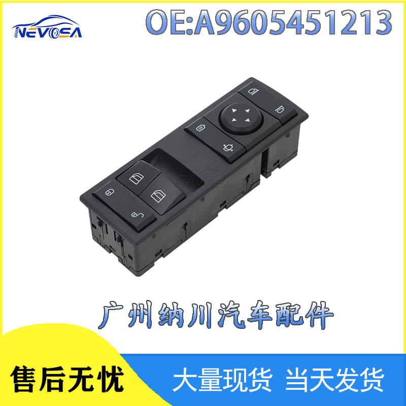 A9605451213 Power Window Switch Assembly for Mercedes-Benz Actros Truck Parts
